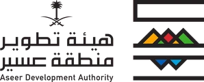 هيئة تطوير منطقة عسير هيئة تطوير منطقة عسير