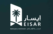 لجنة الإفلاس لجنة الإفلاس