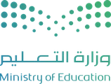 وزارة التعليم