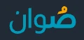 صوان